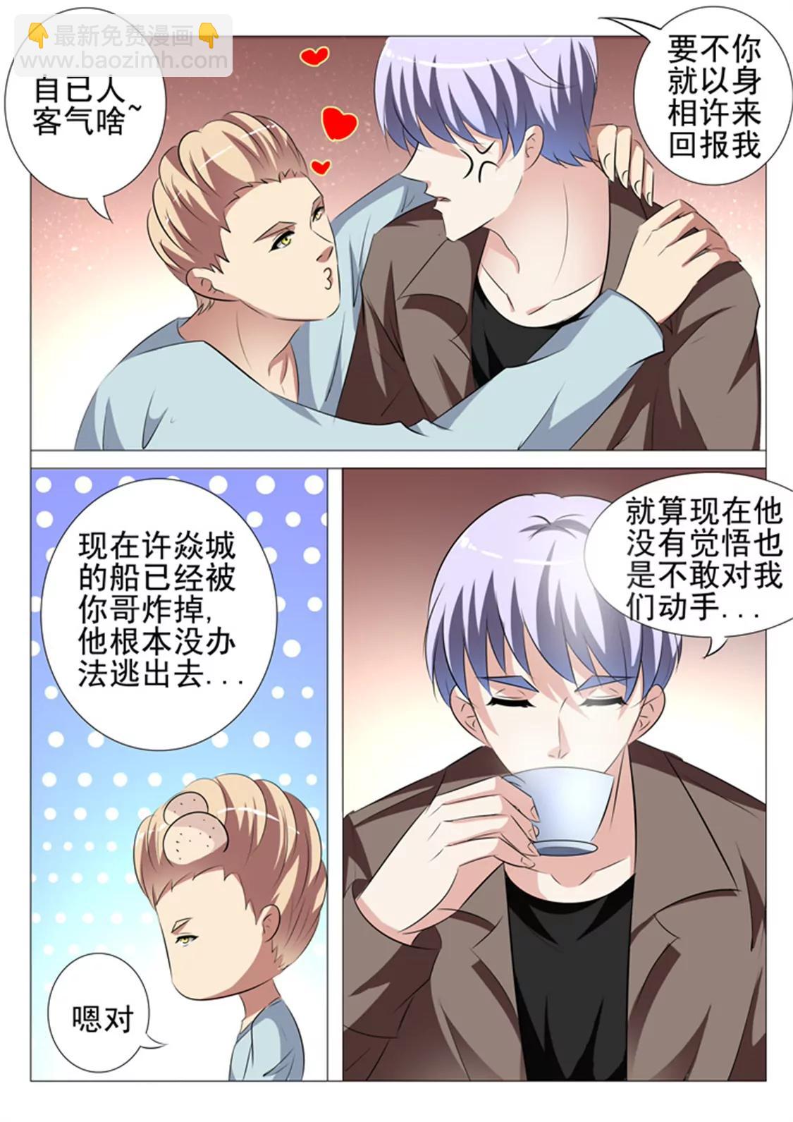99话10
