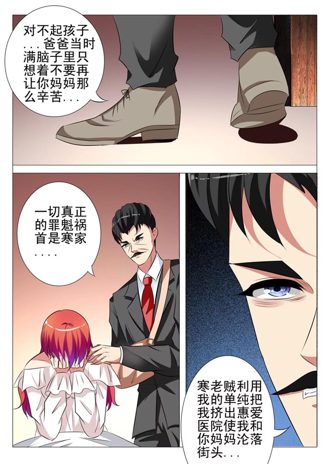 99话2