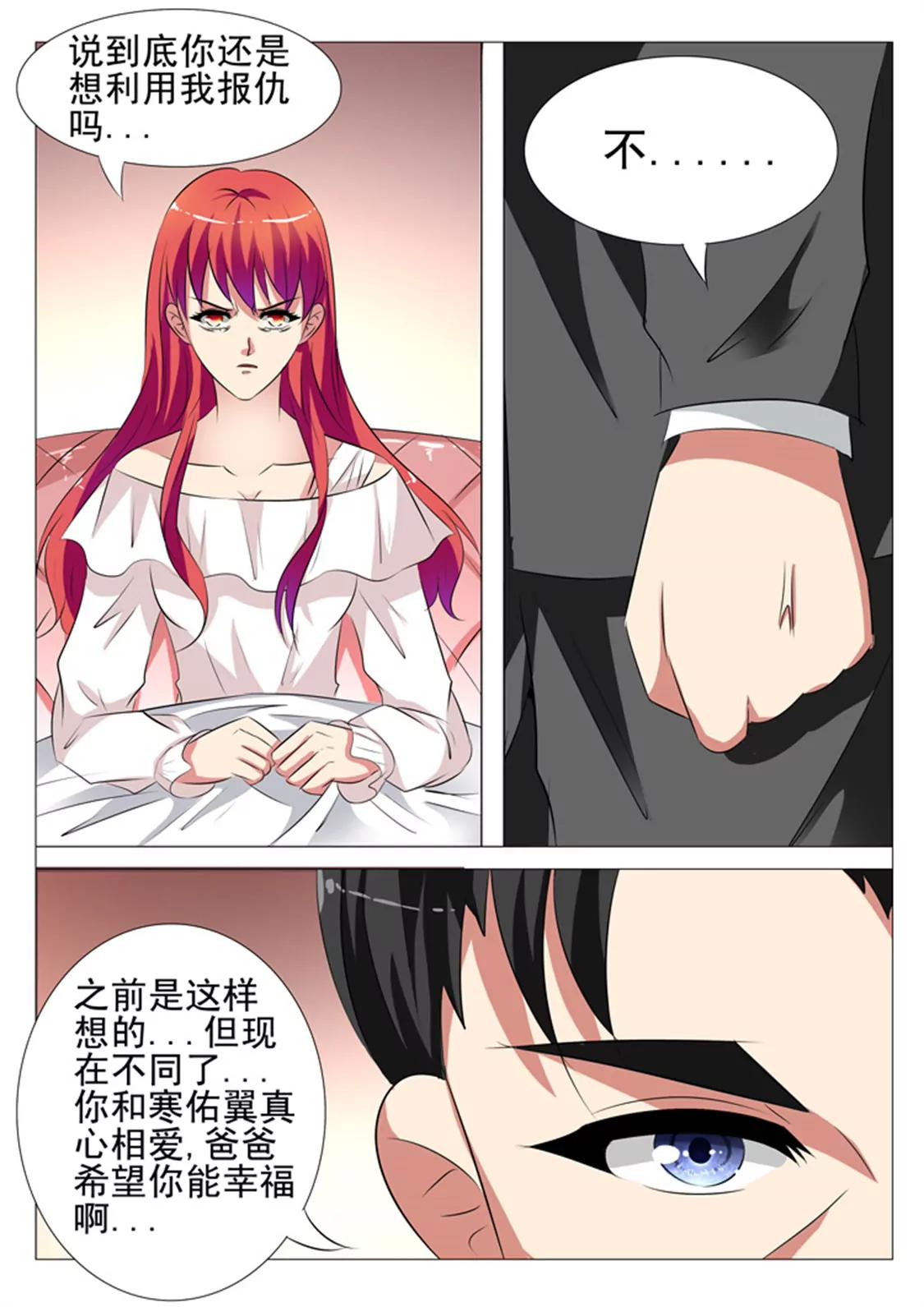 99话3