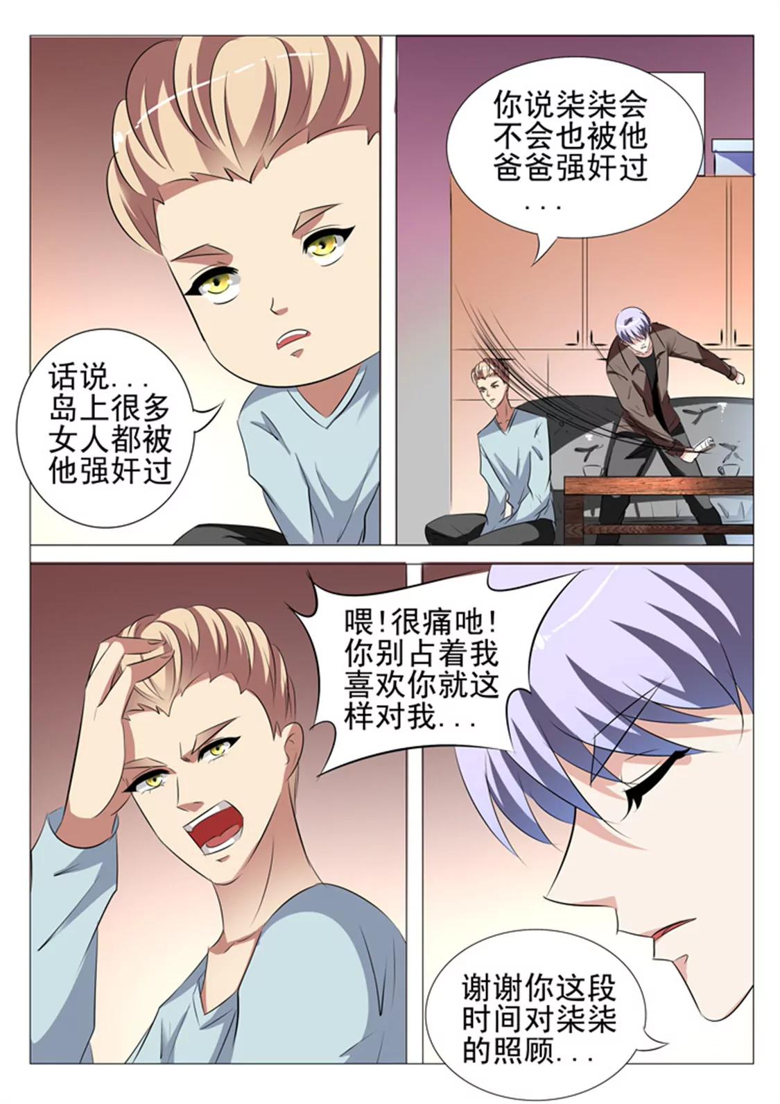 99话9