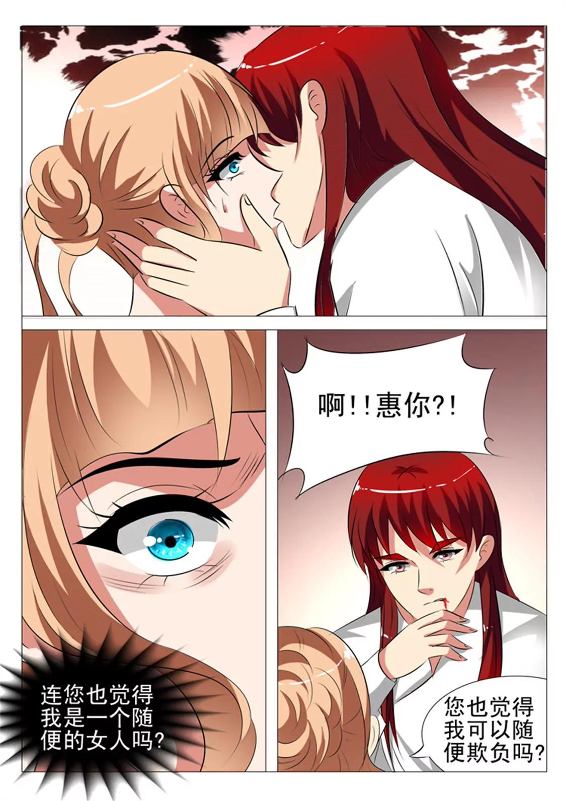 第101话0