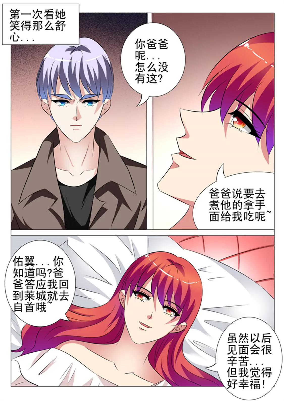 第101话2