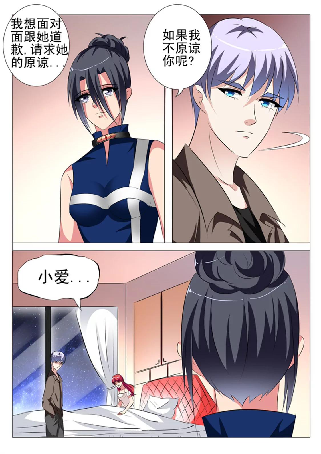 第101话5