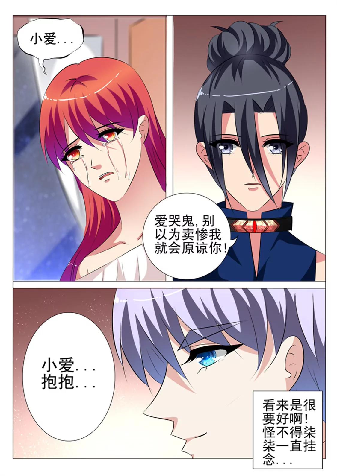 第101话6