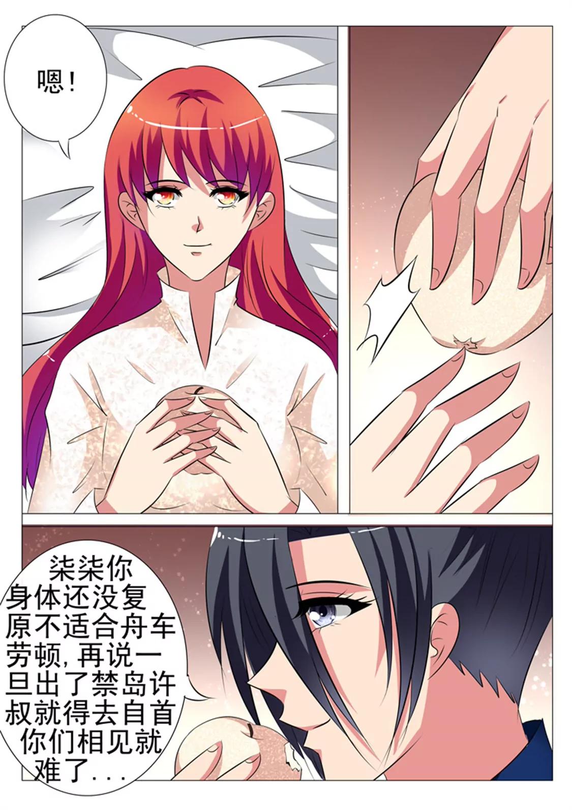 第103话0