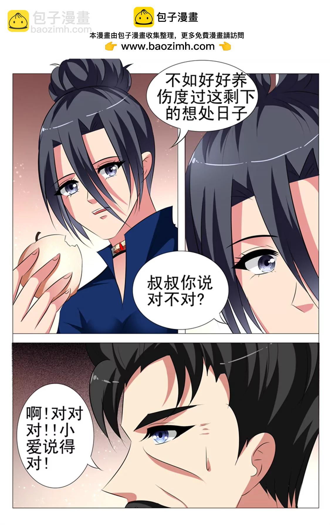 第103话1