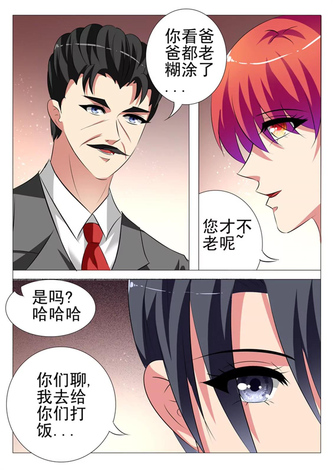 第103话2