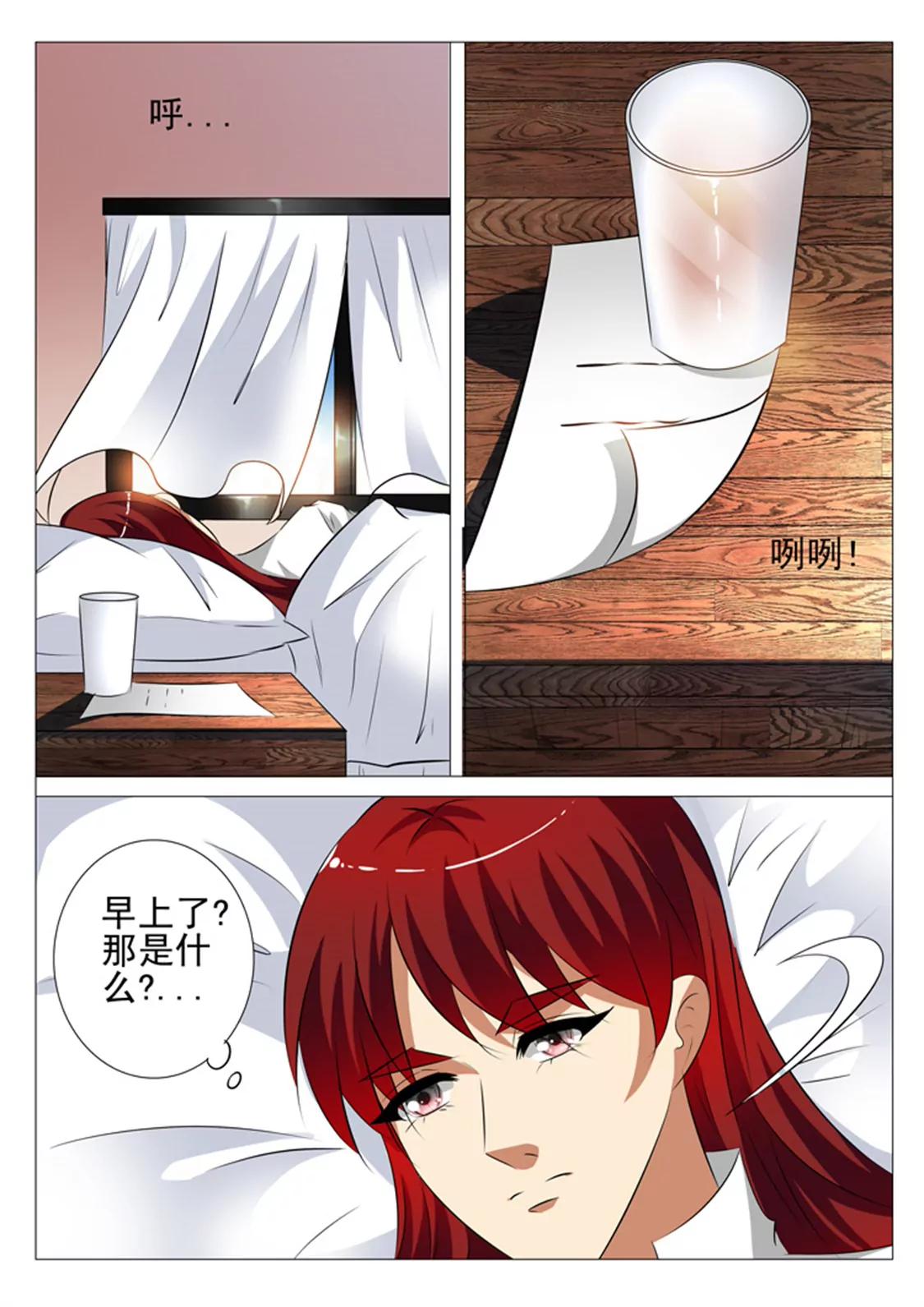 第103话6