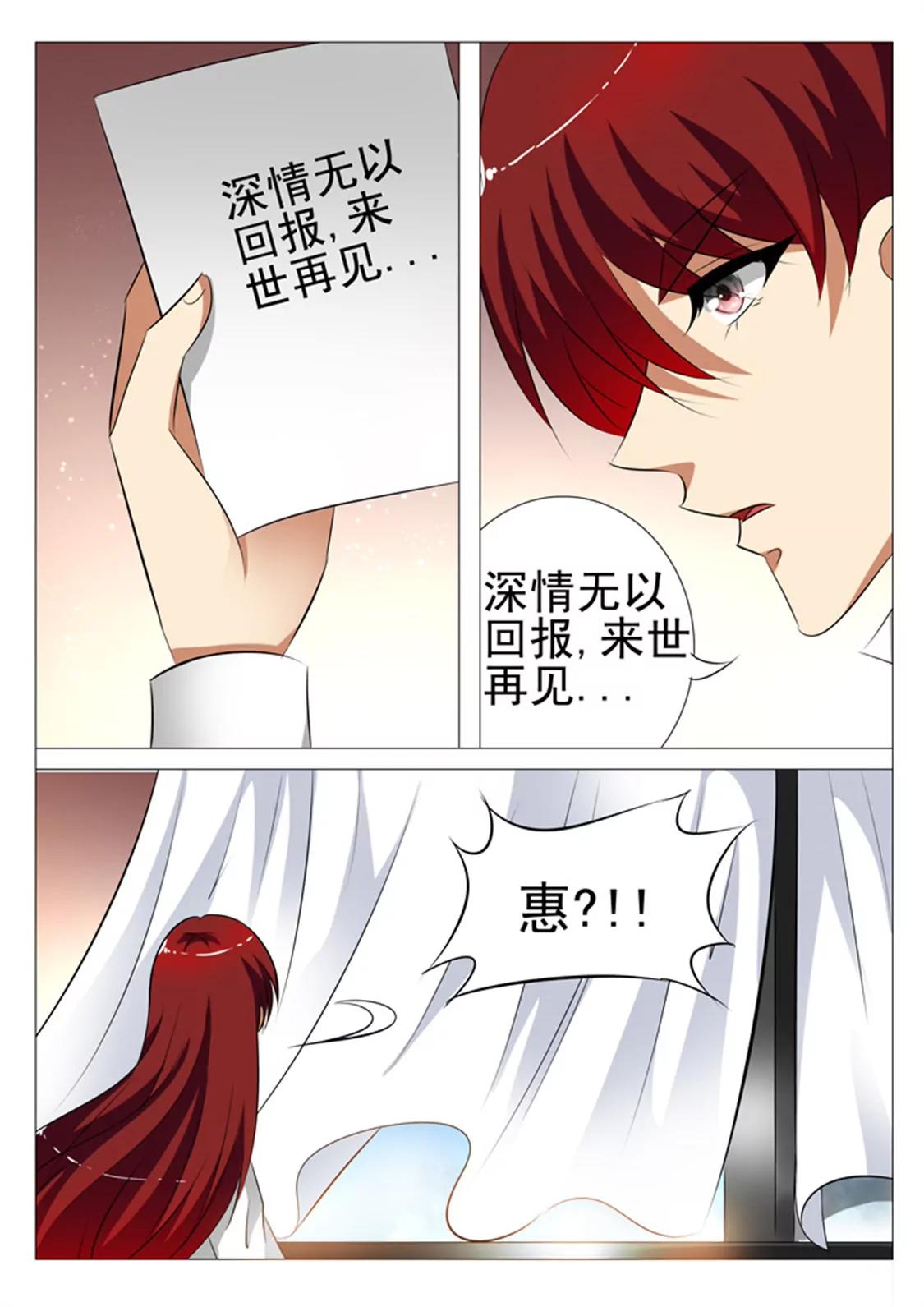 第103话7