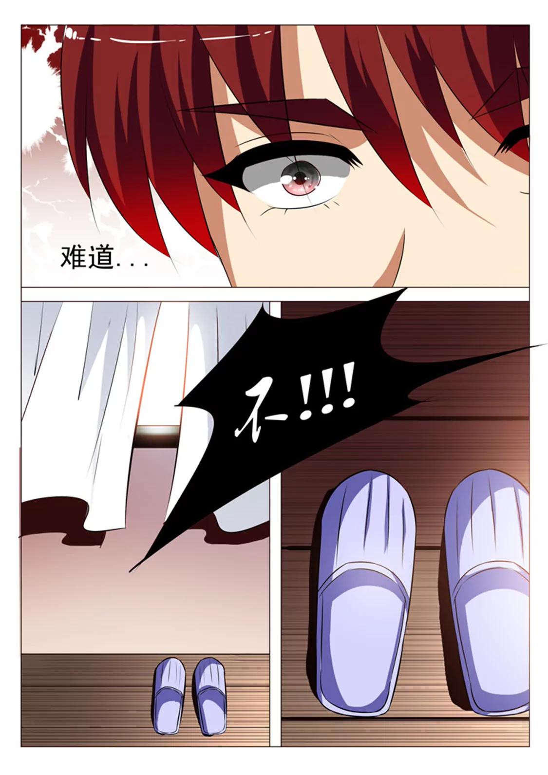第103话8