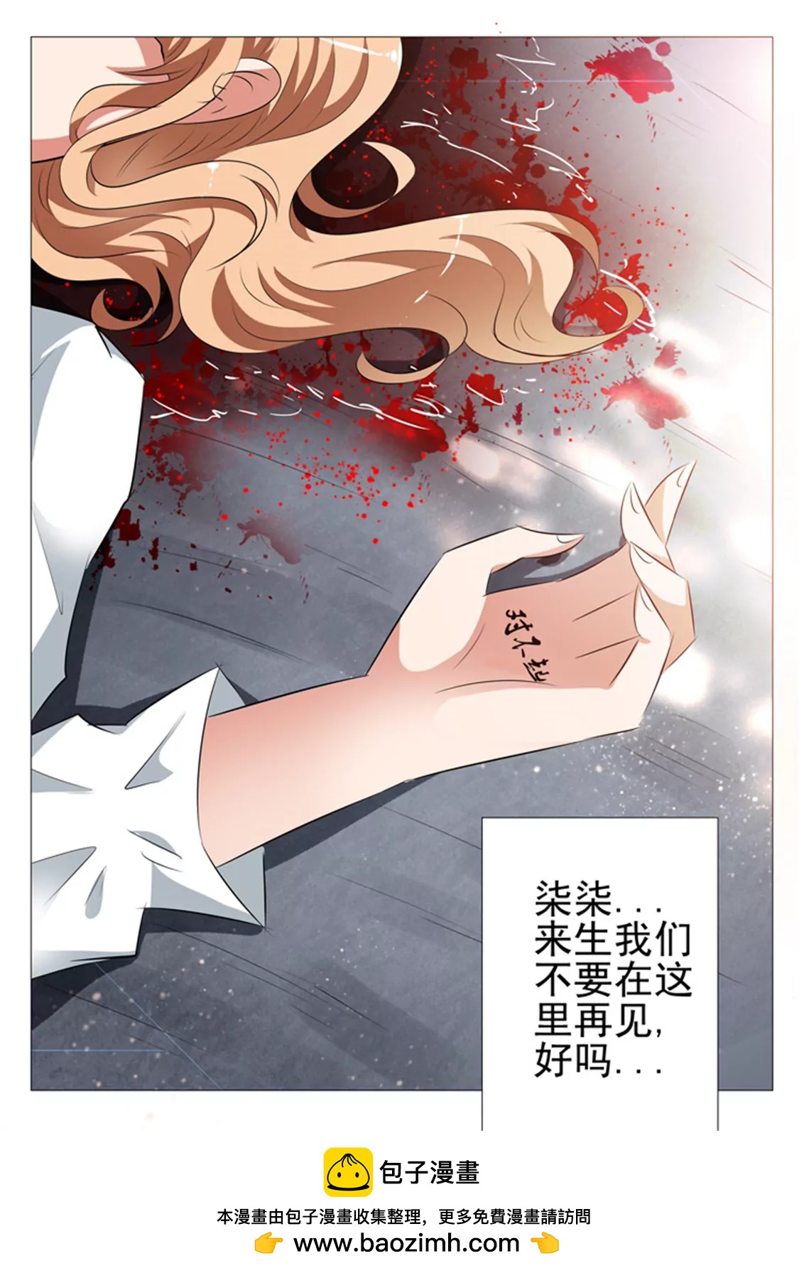 第103话9