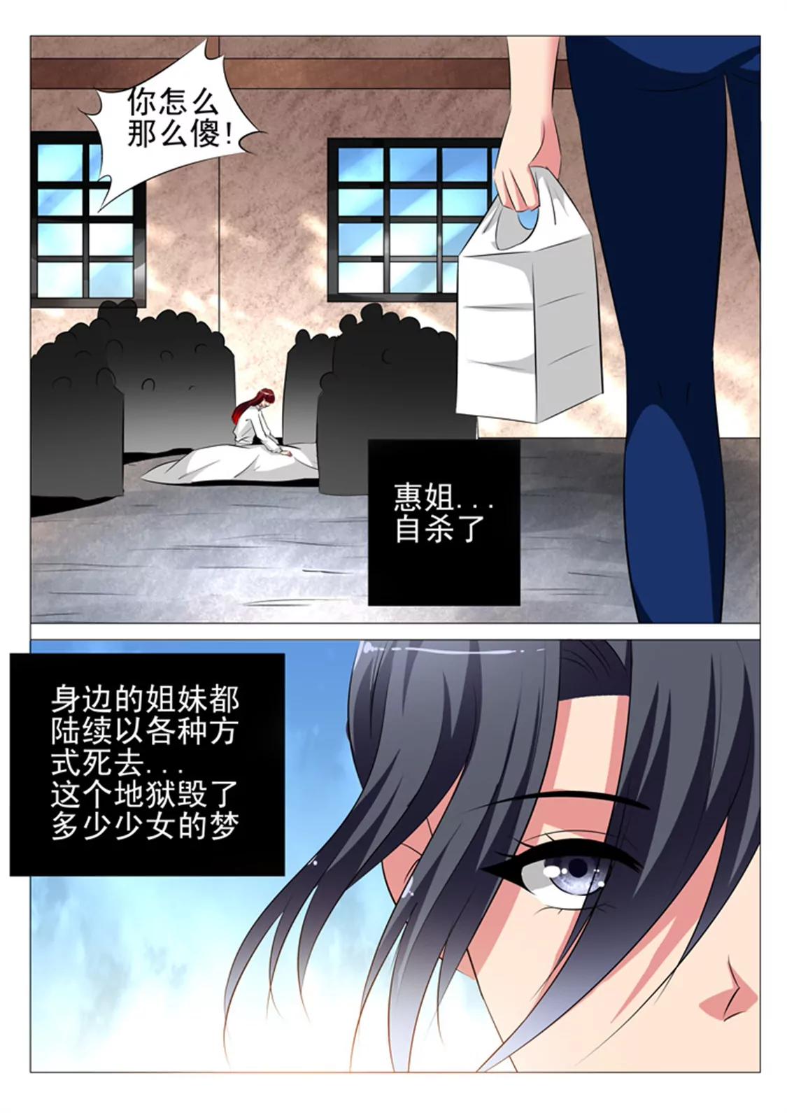 第104话0