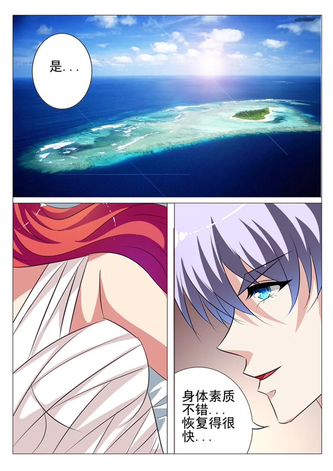 第104话3