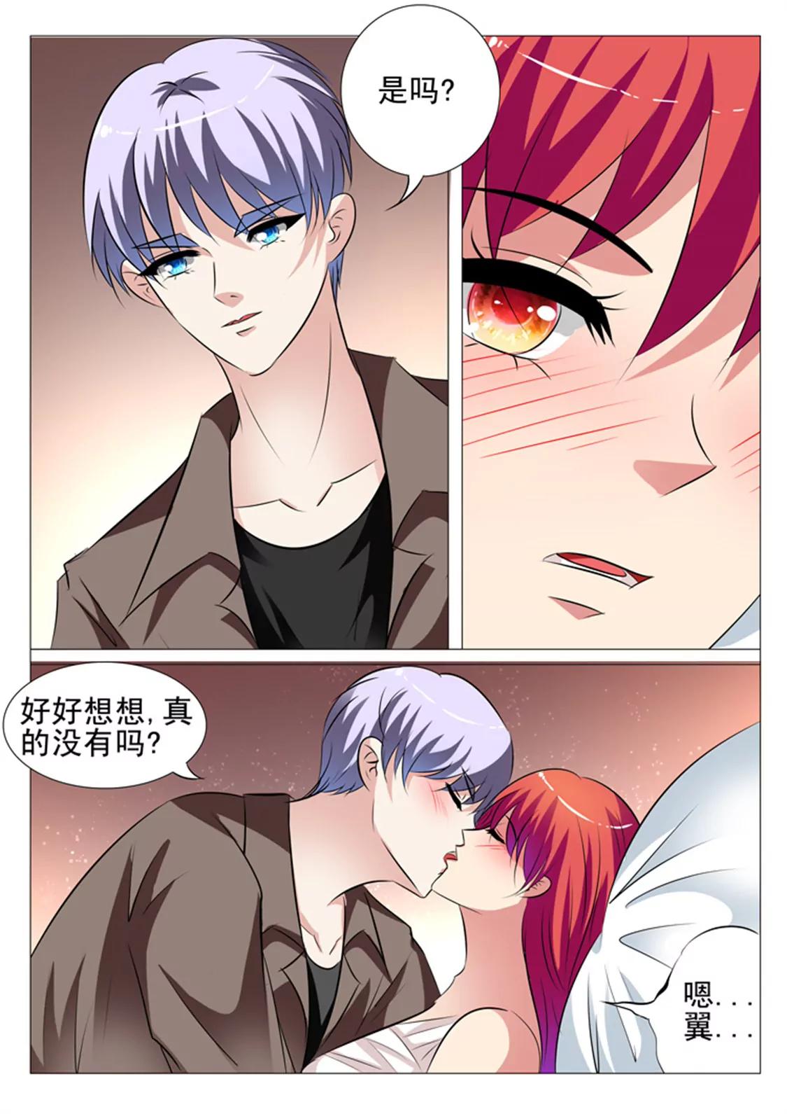 第104话5