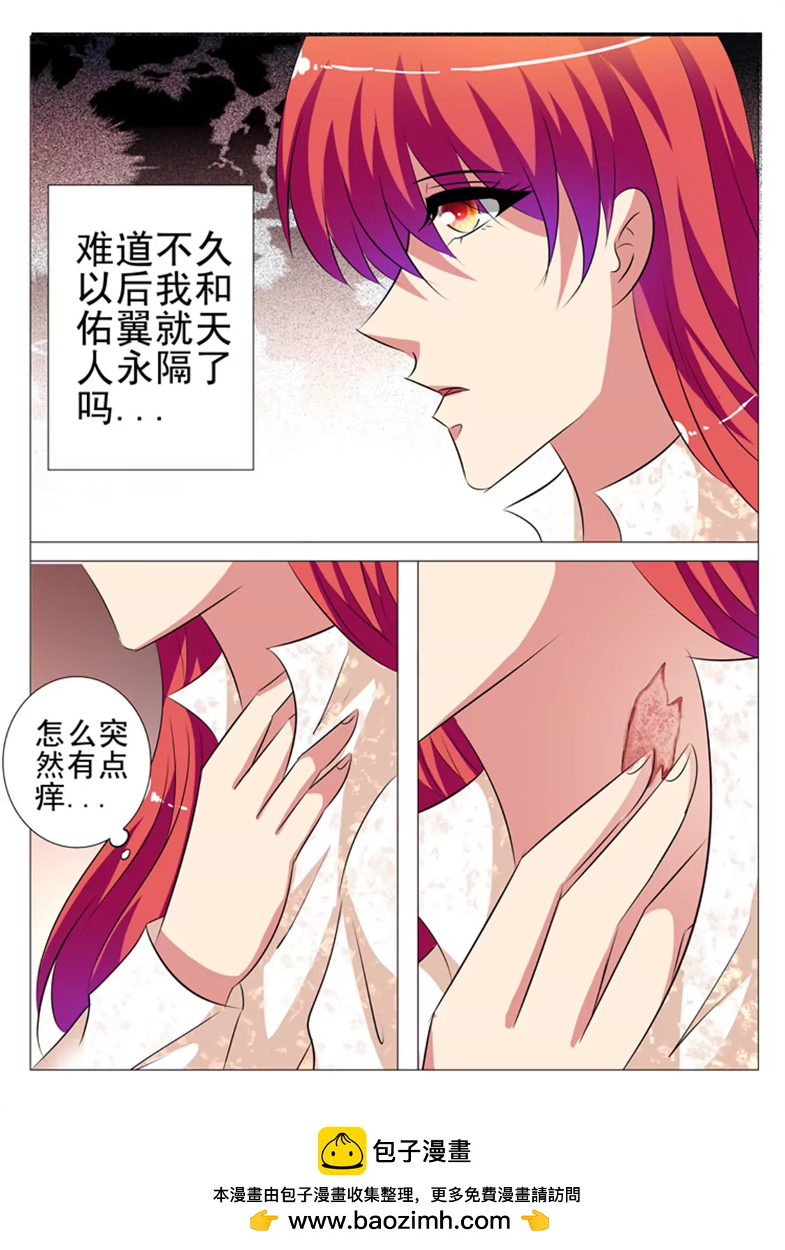 第104话9