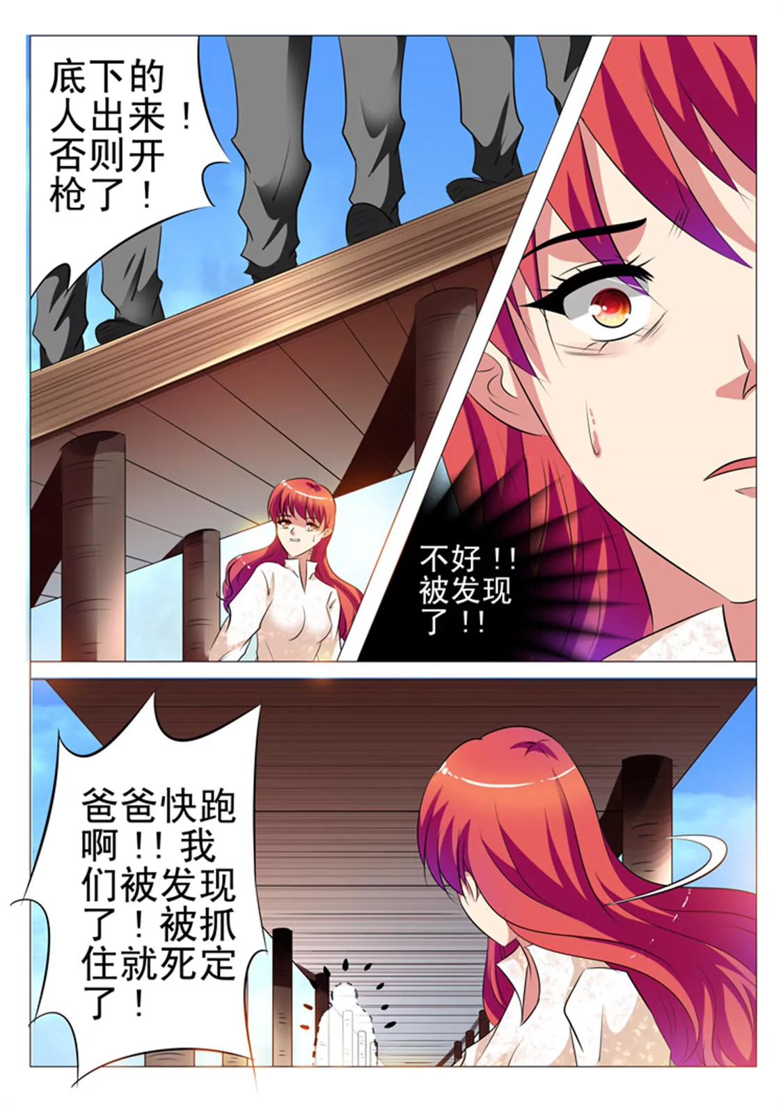第106话0