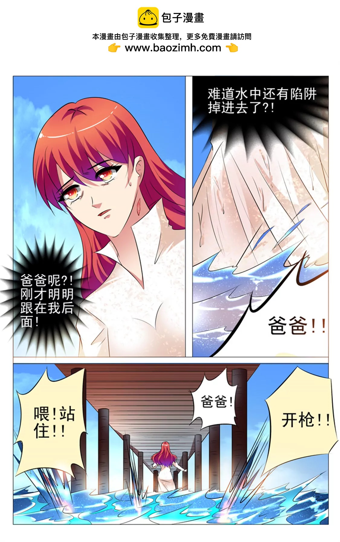 第106话1