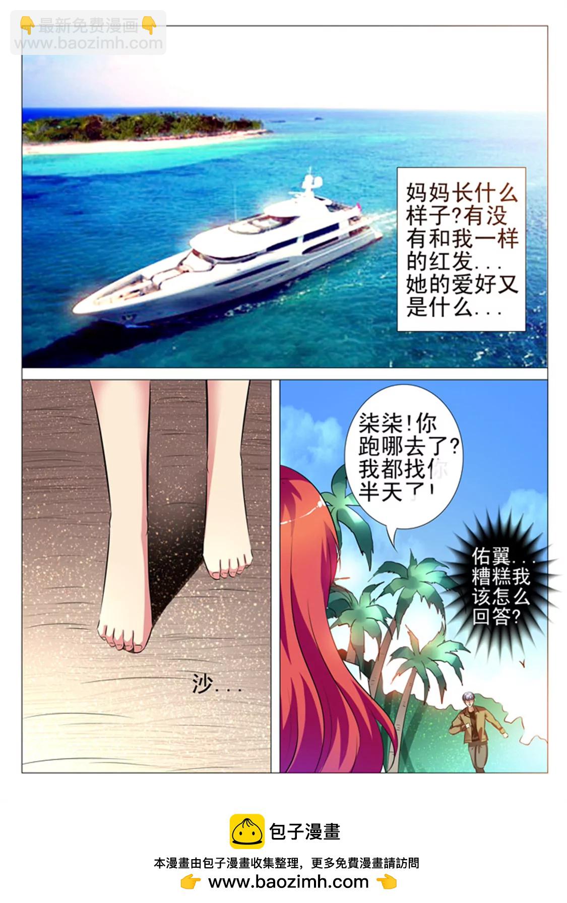 第106话9