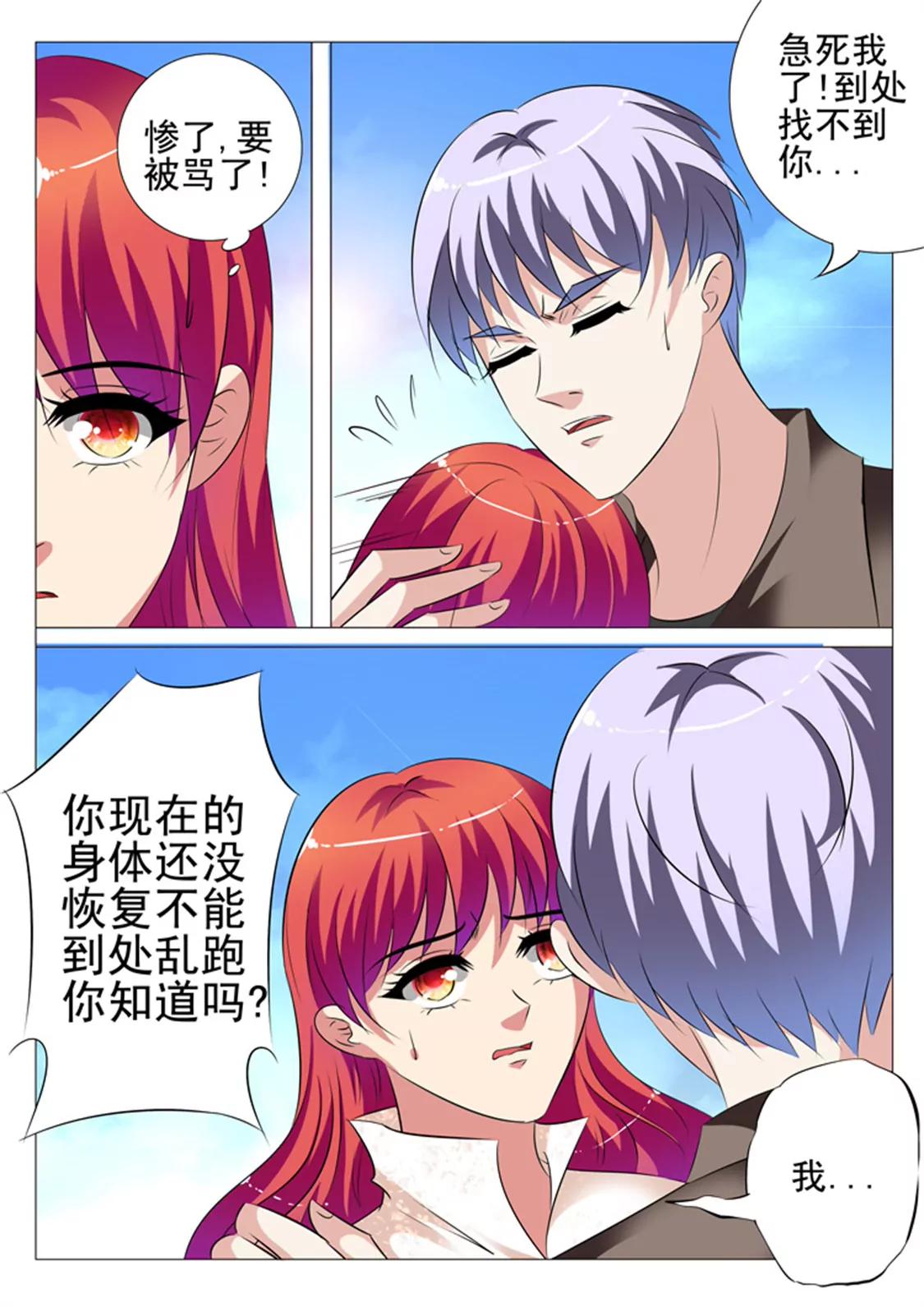 第107话0