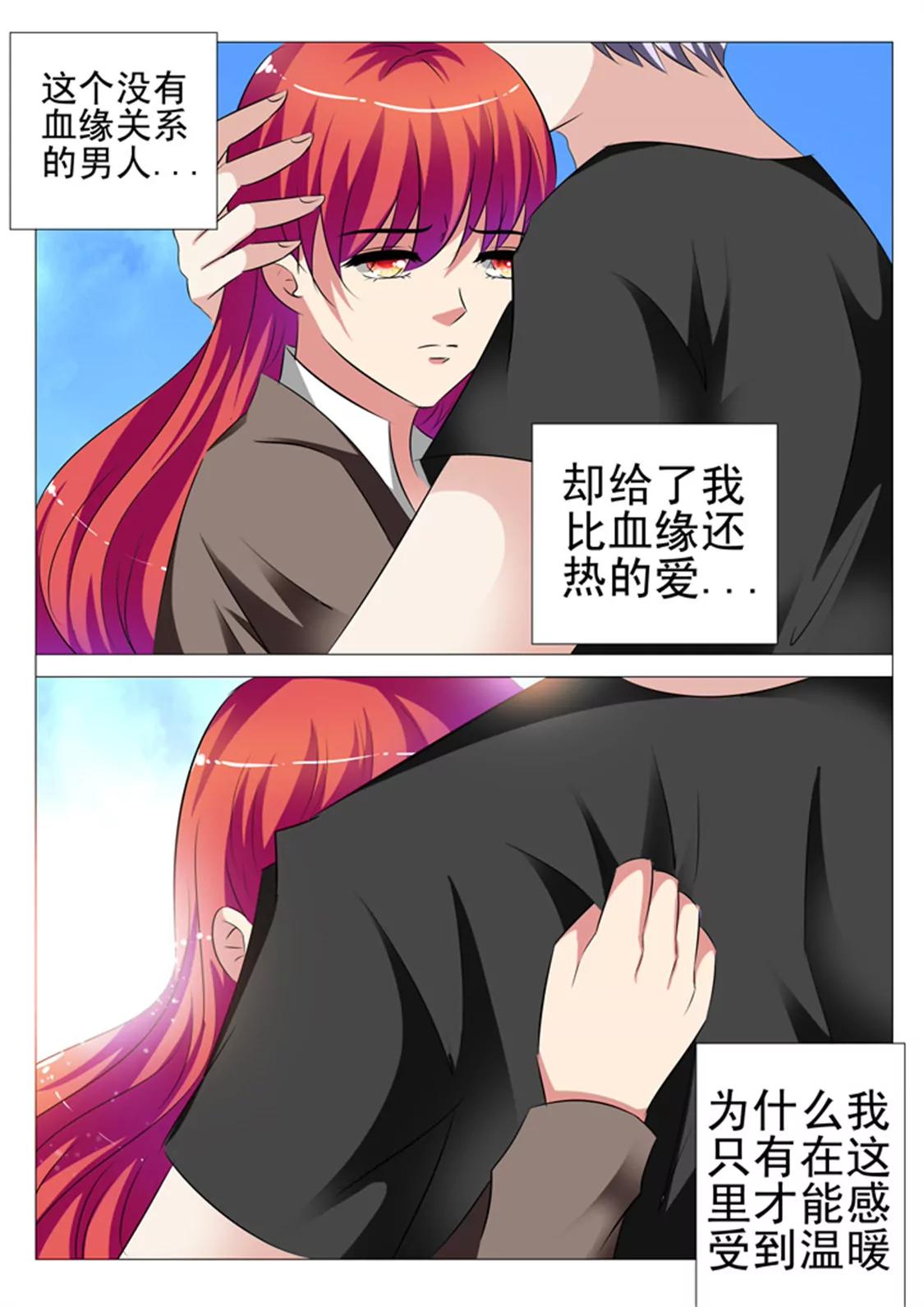 第107话2