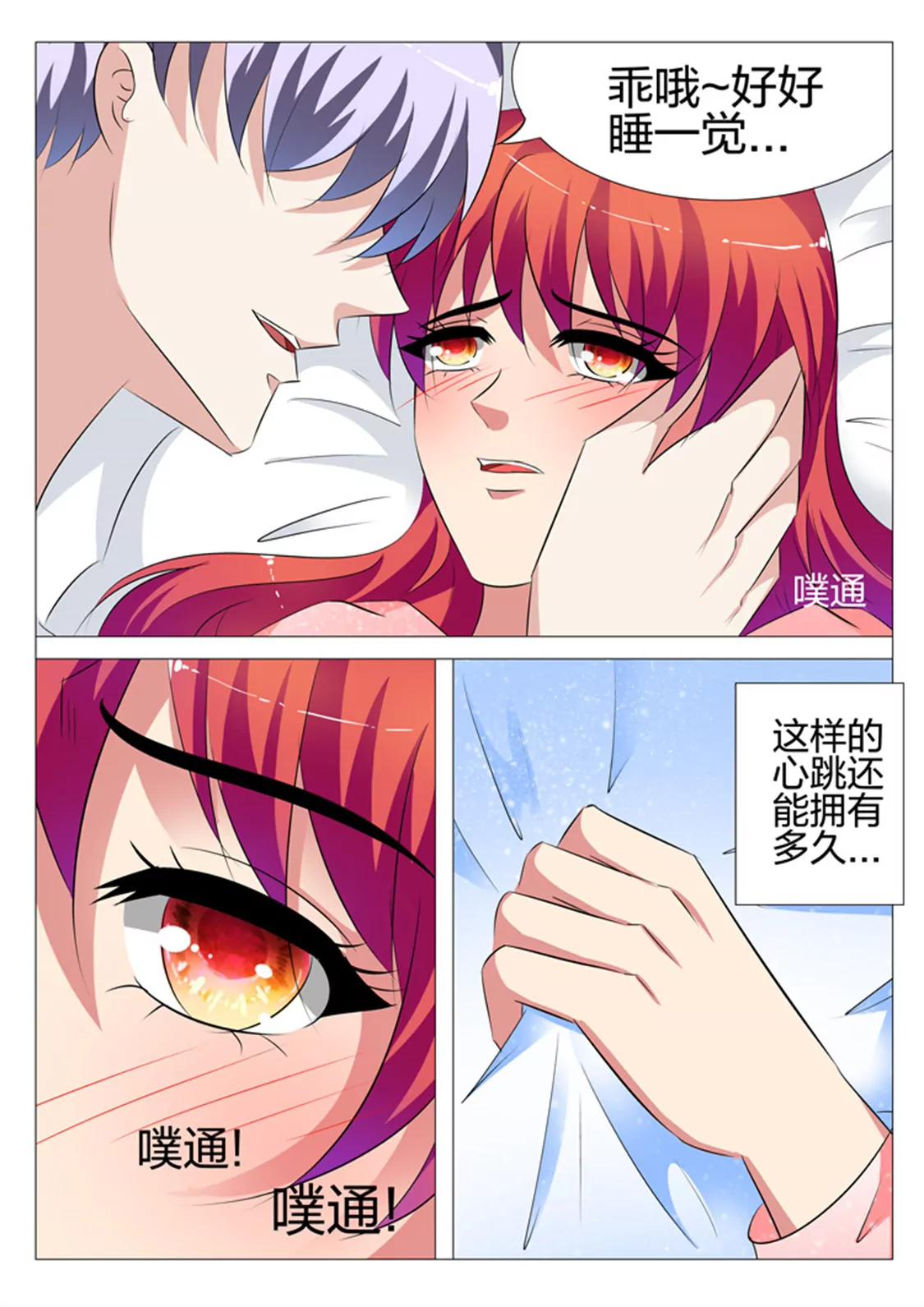第108话0