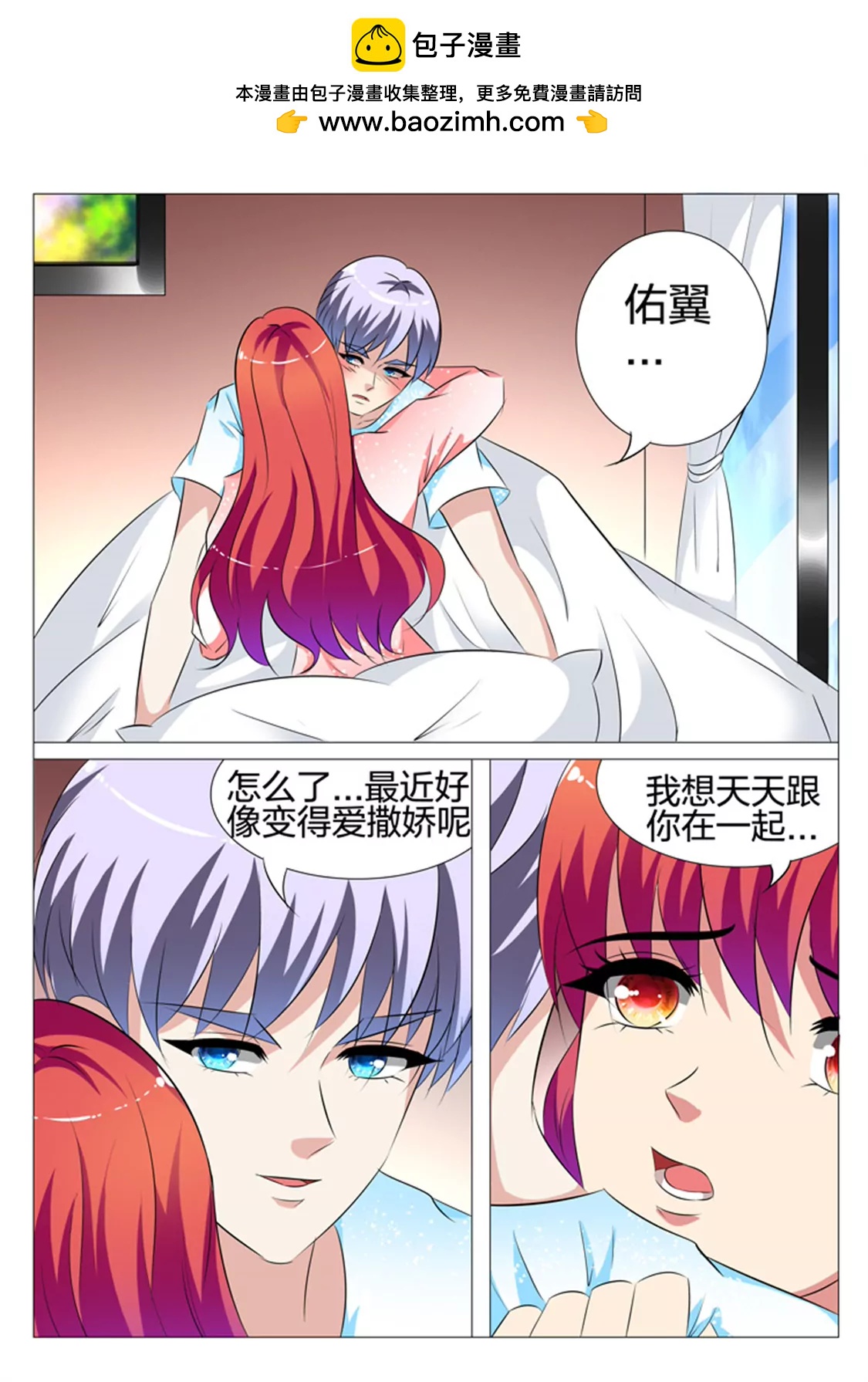 第108话1