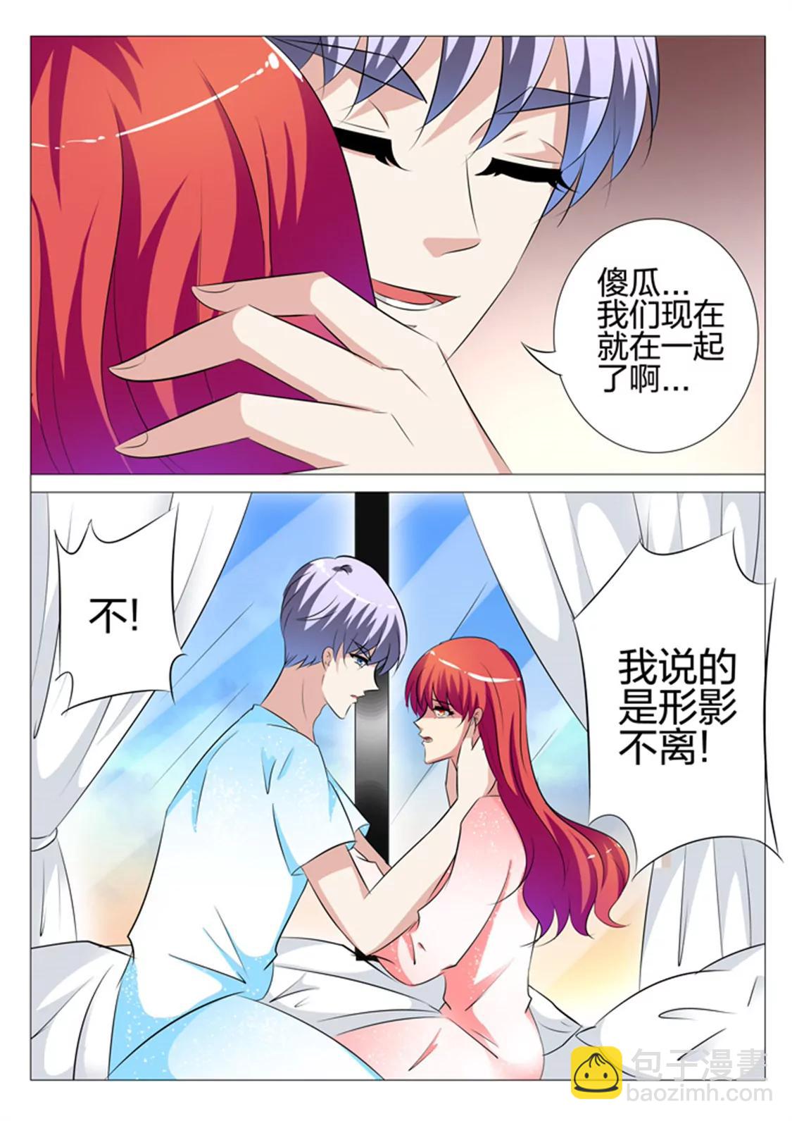 第108话2