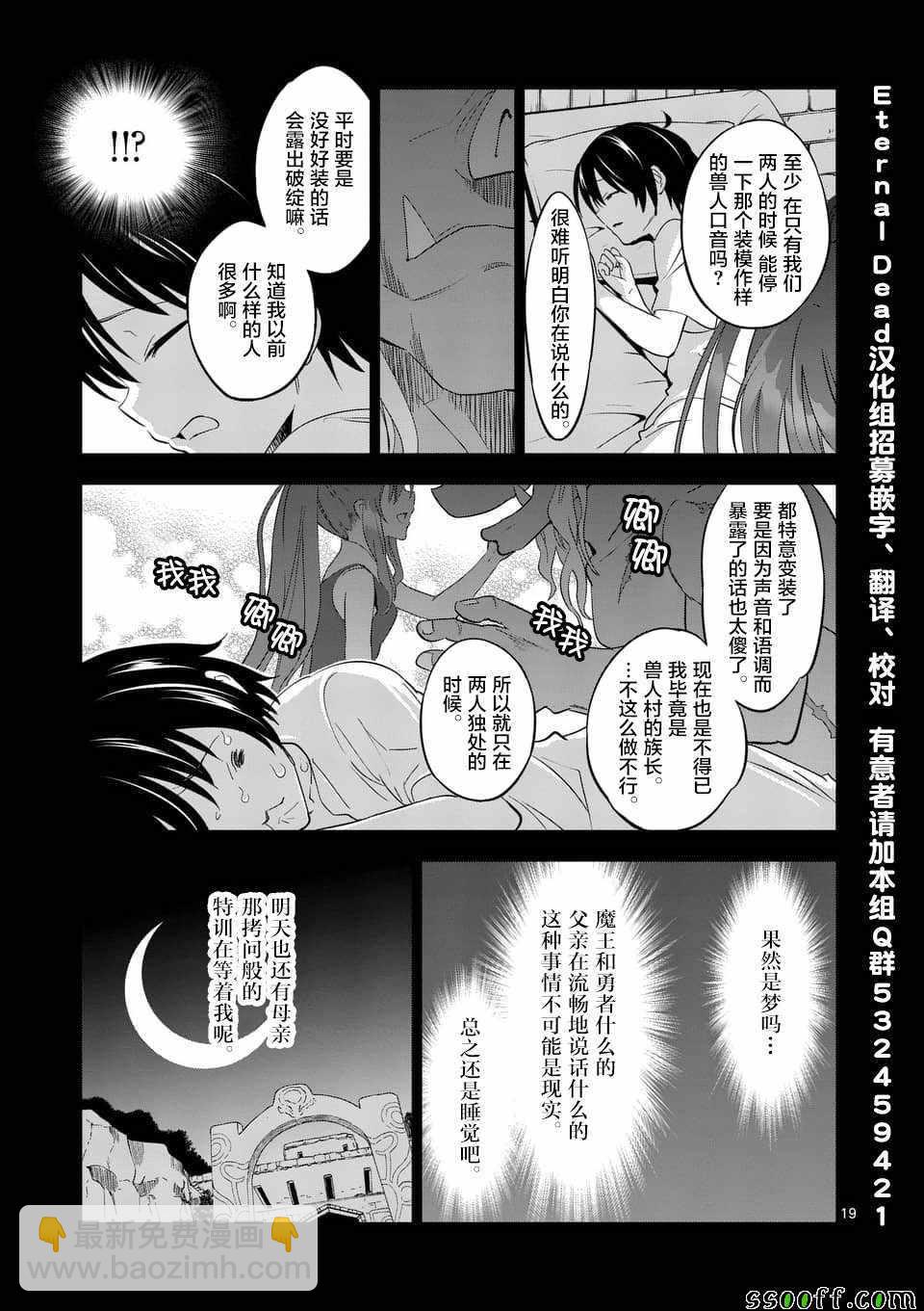 第2话17