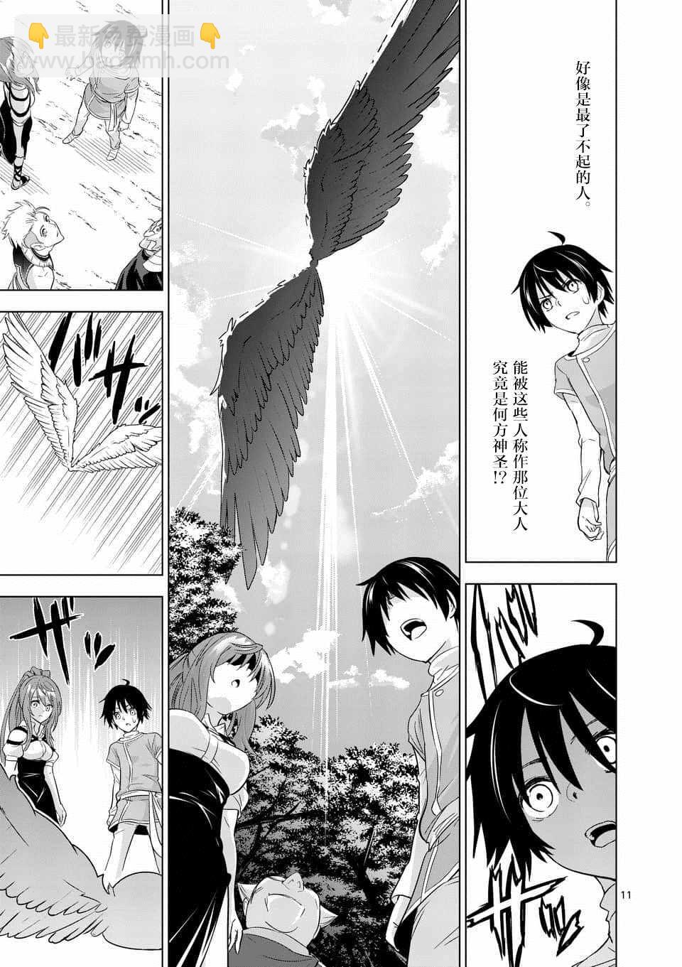 第3话10
