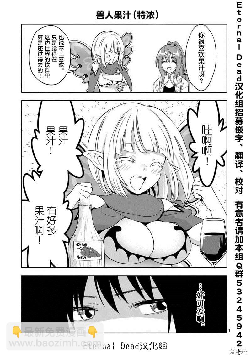 第7话13