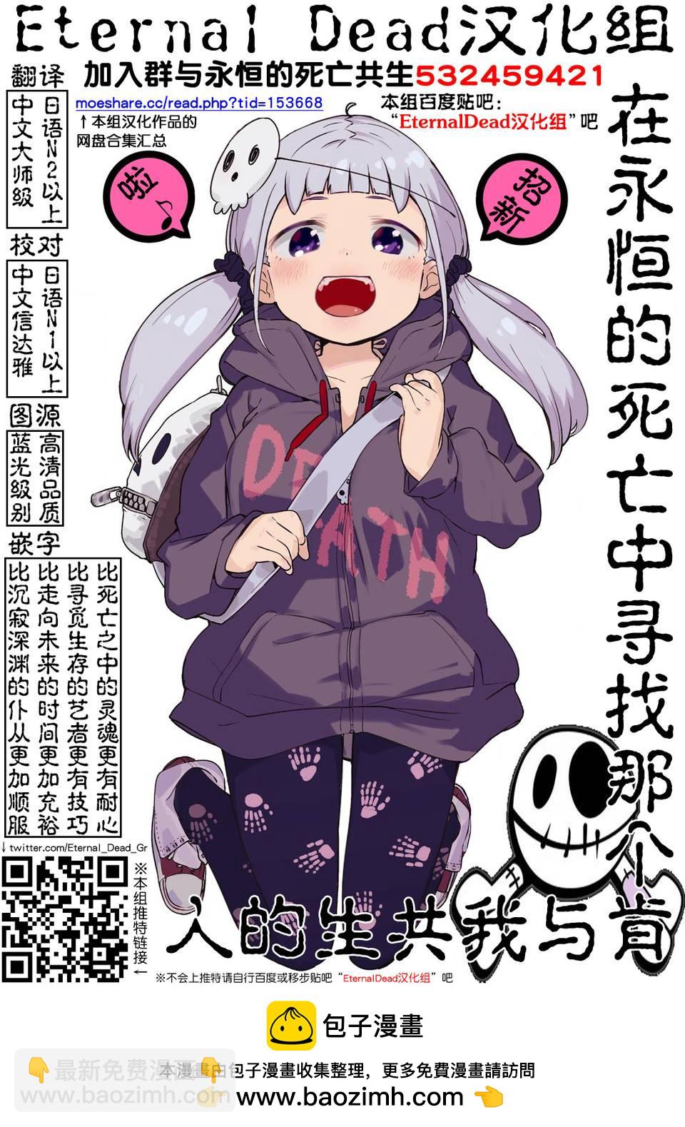 第8话26