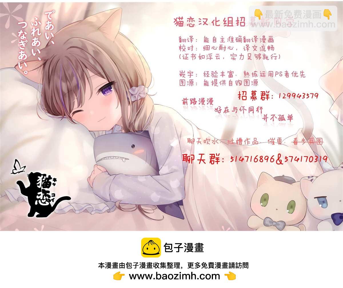 第14话18