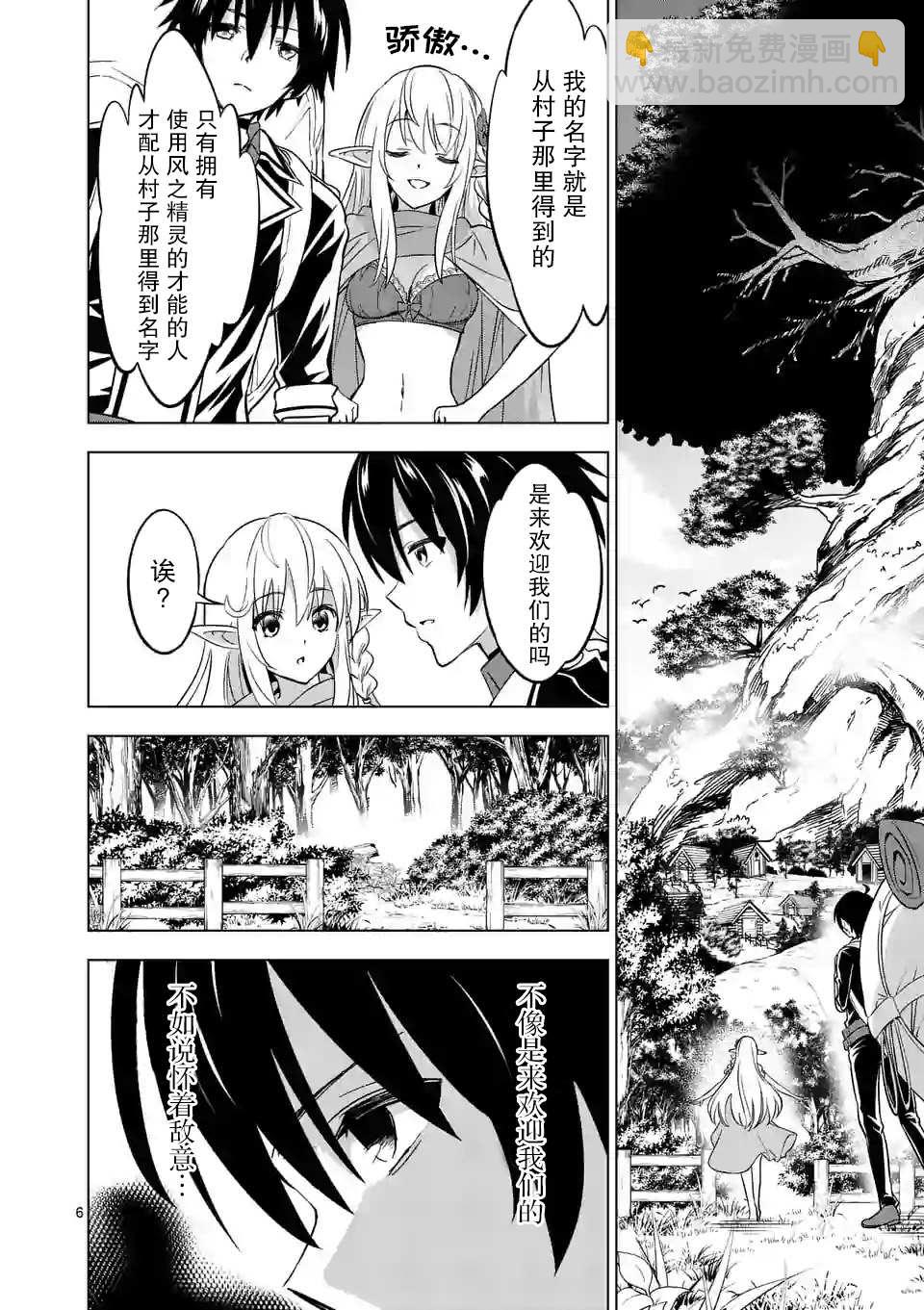 第14话5
