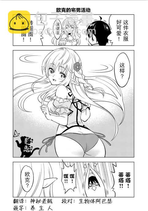第15话13