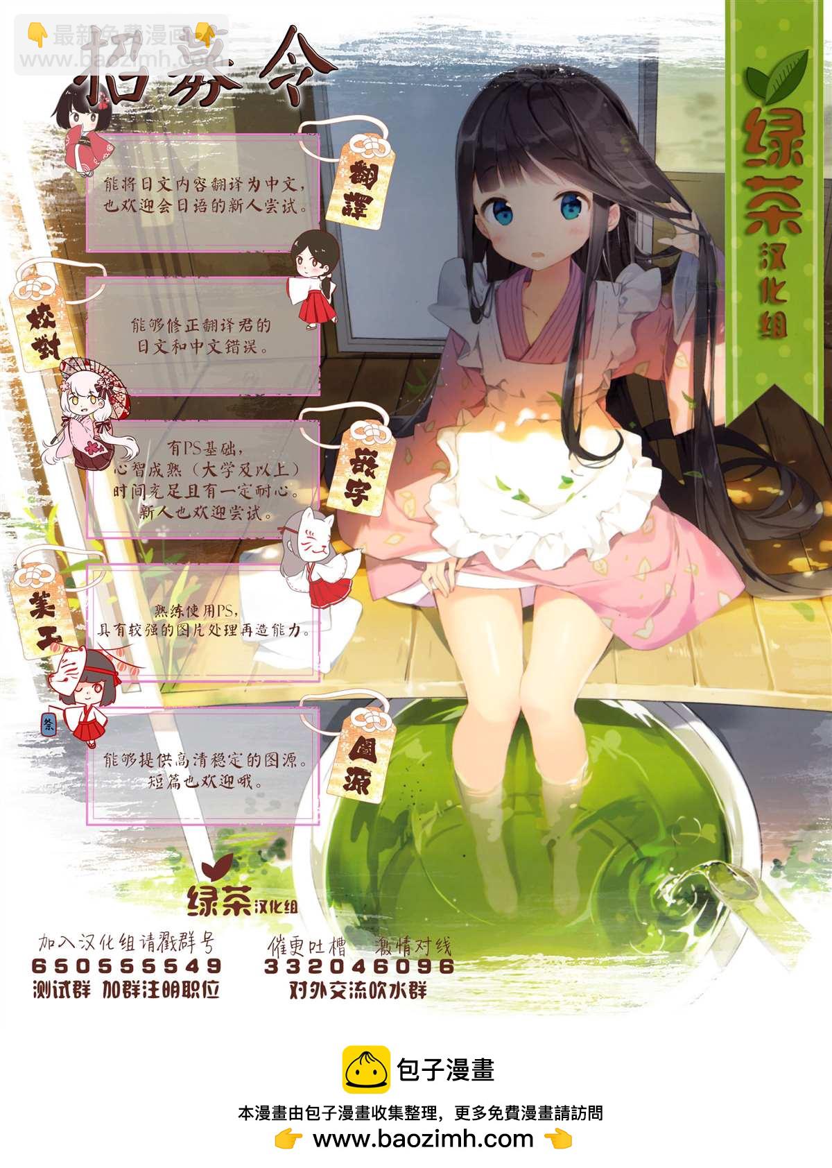 第15话16