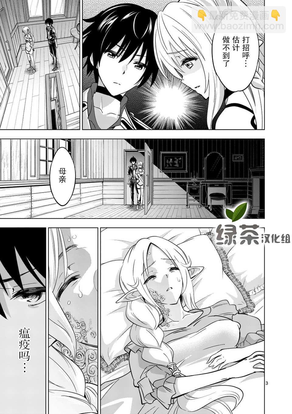 第15话2