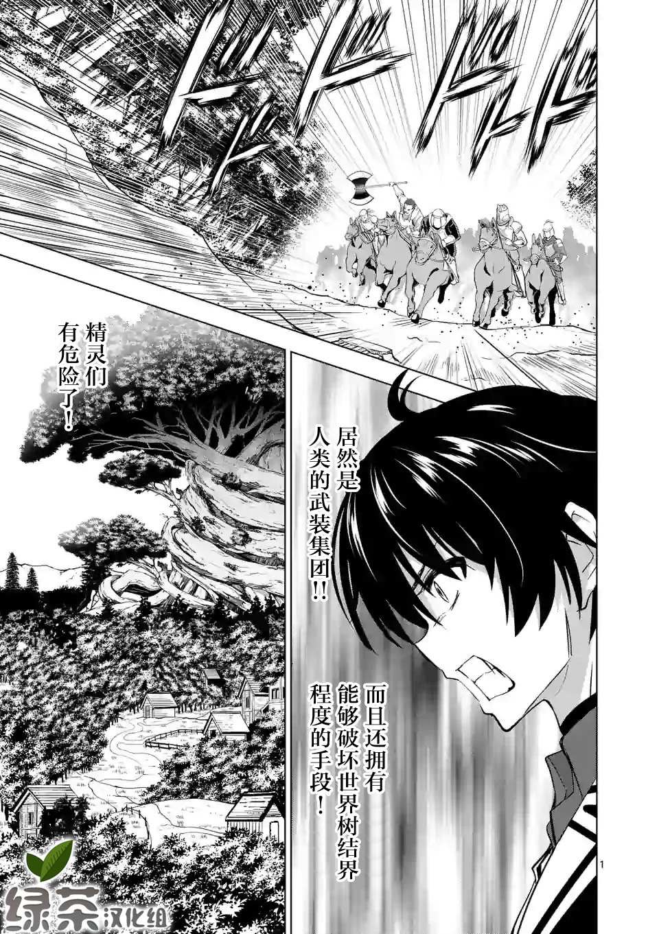 第18话0