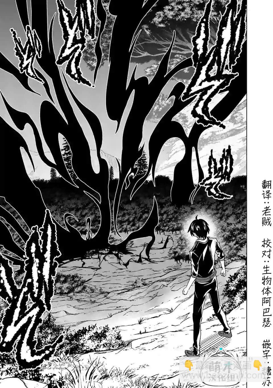 第19话10