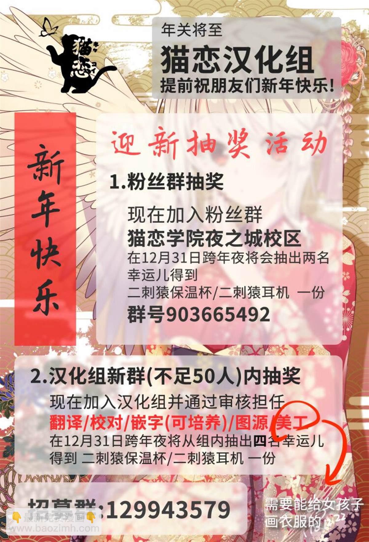第19话12