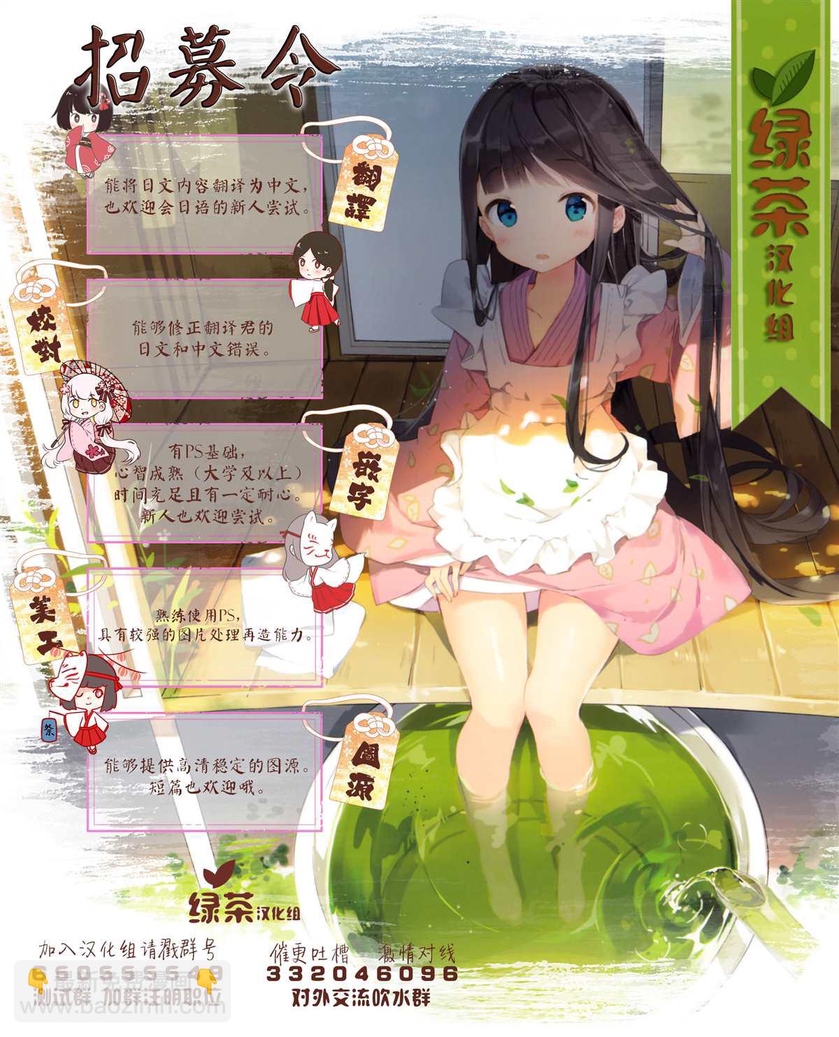 第20.1话12