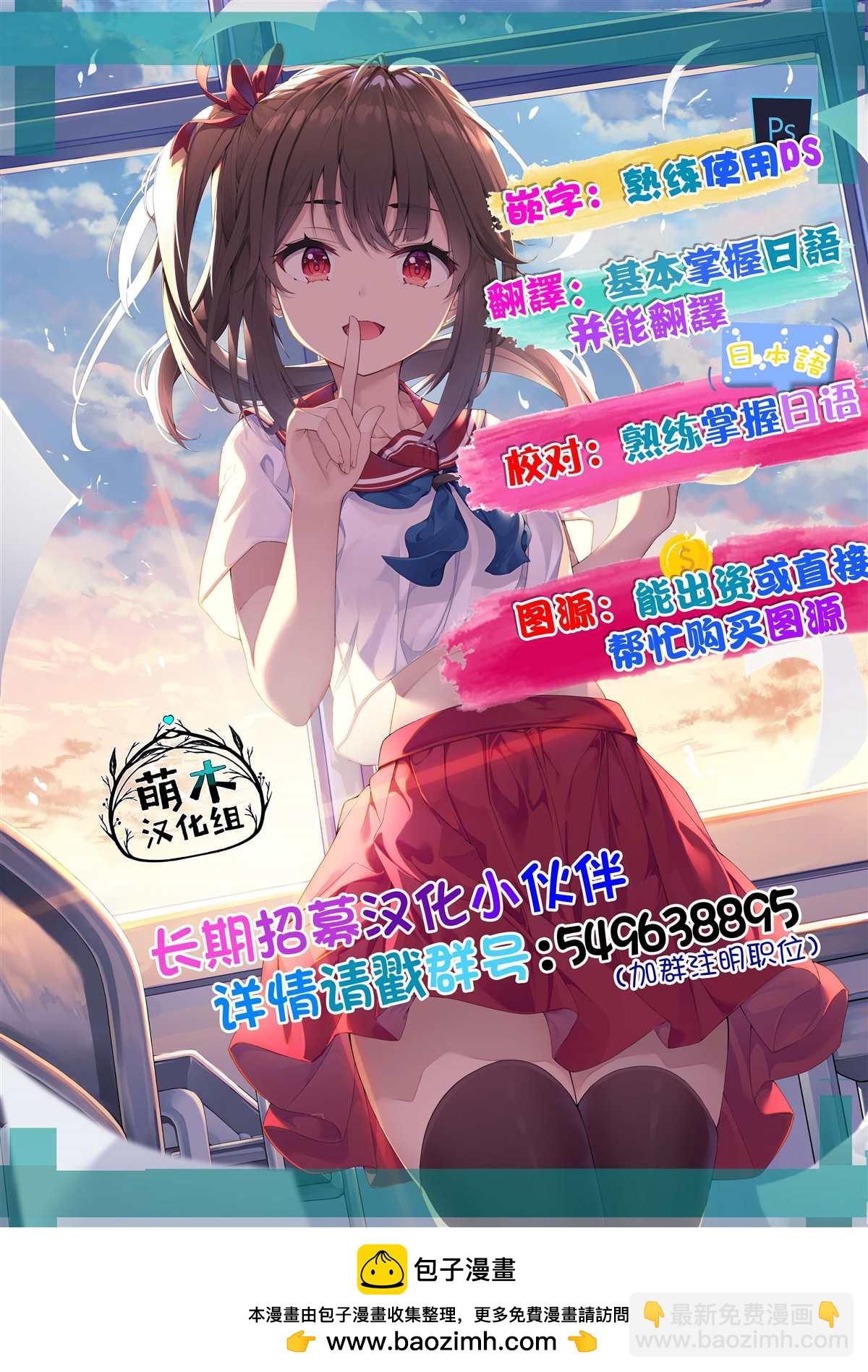 第20.1话13