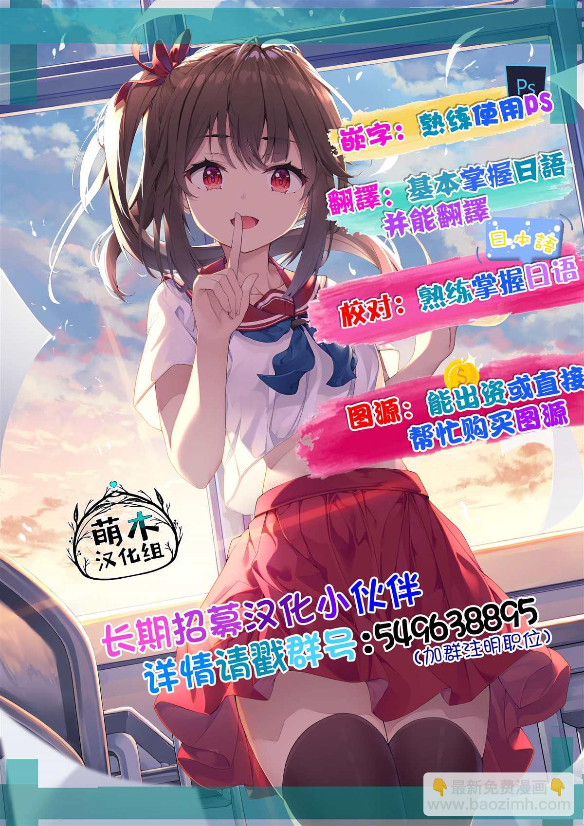 第20.2话12