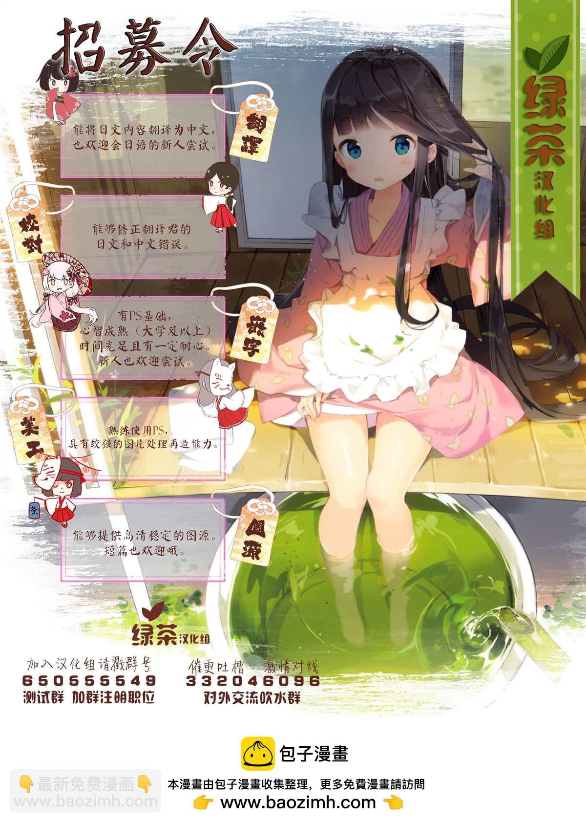 第20.2话14