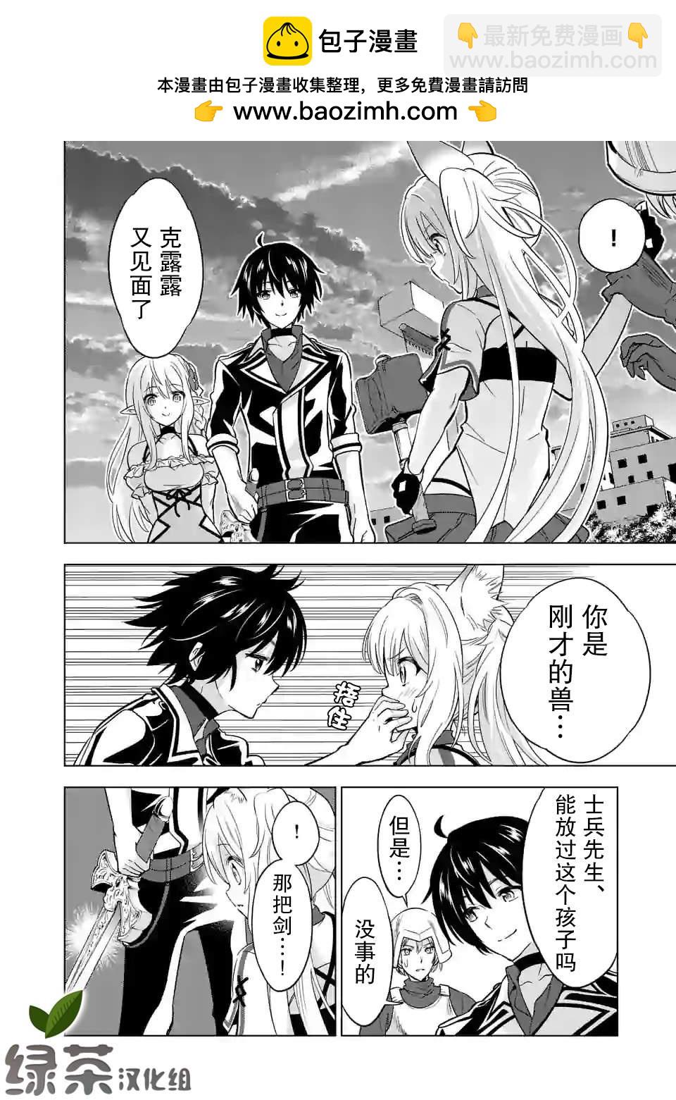 第29.1话1