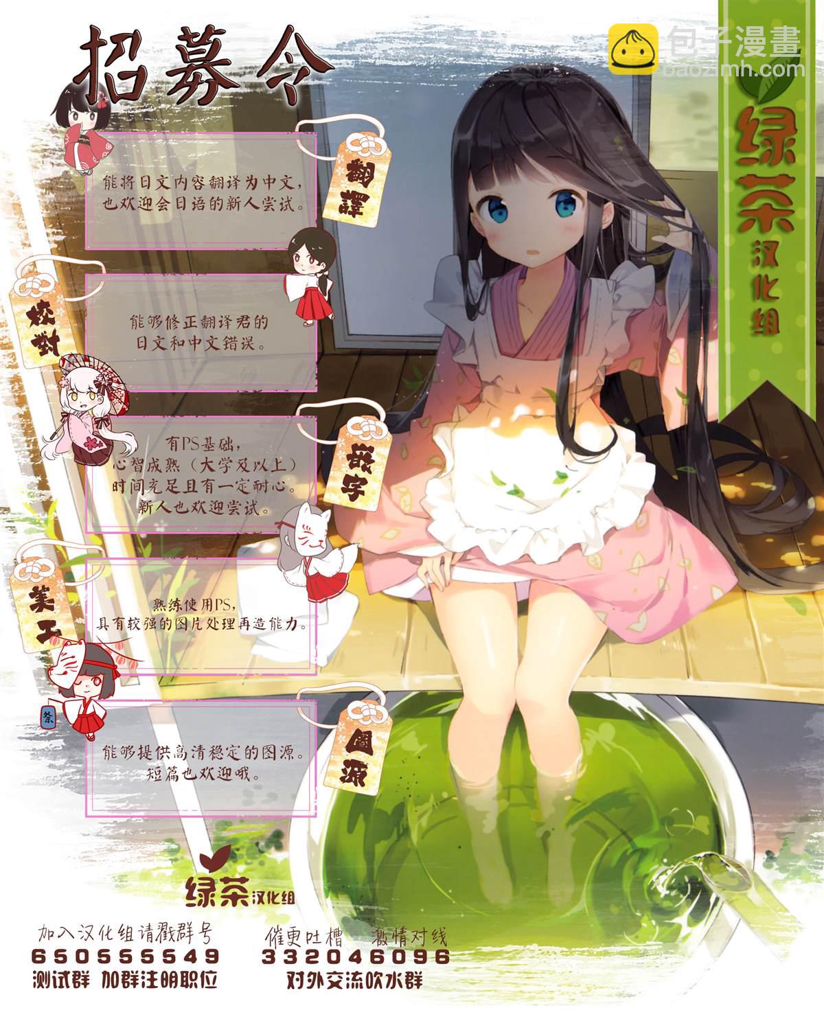 第29.2话14