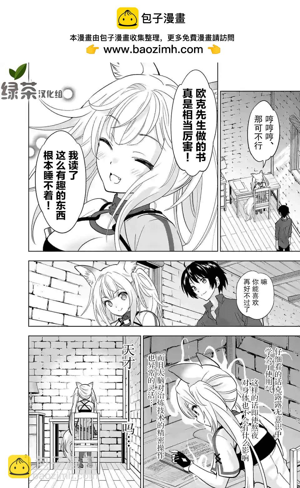 第30话1