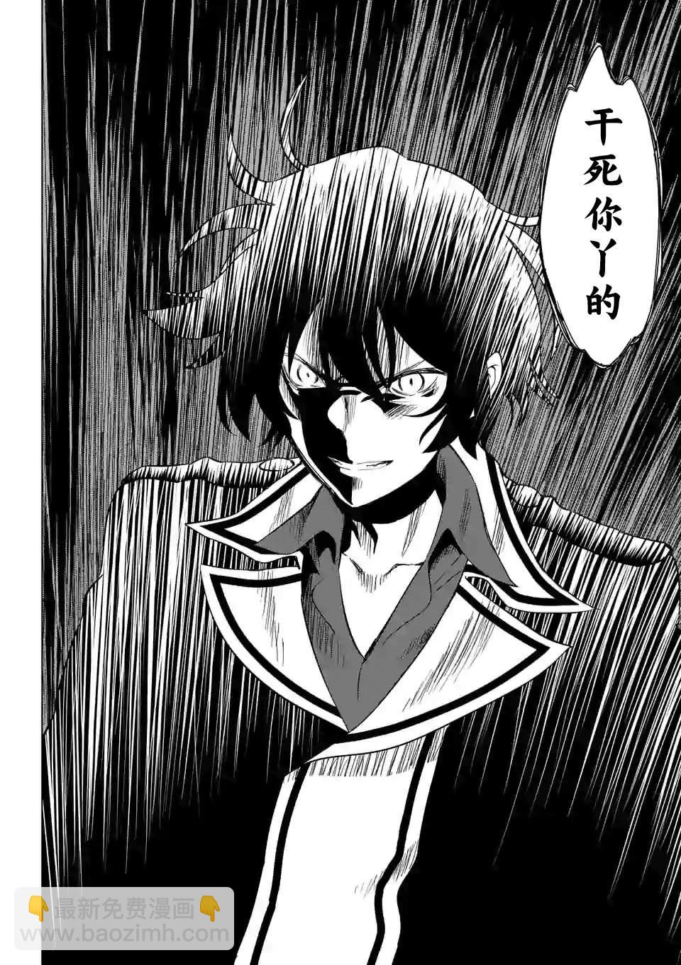 第30话9