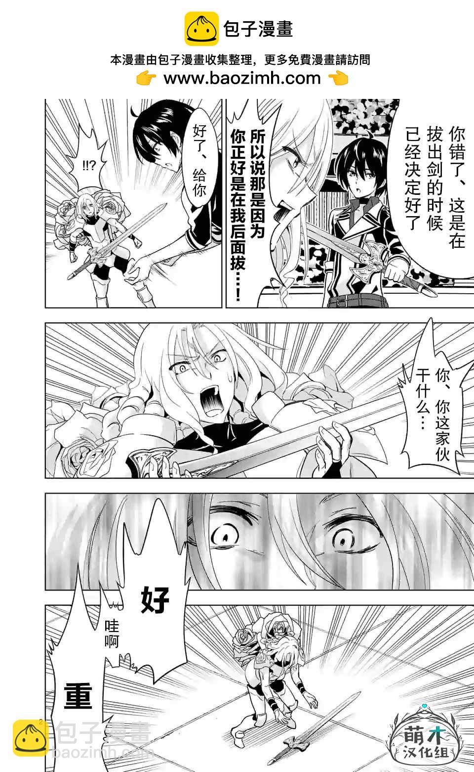 第31话1