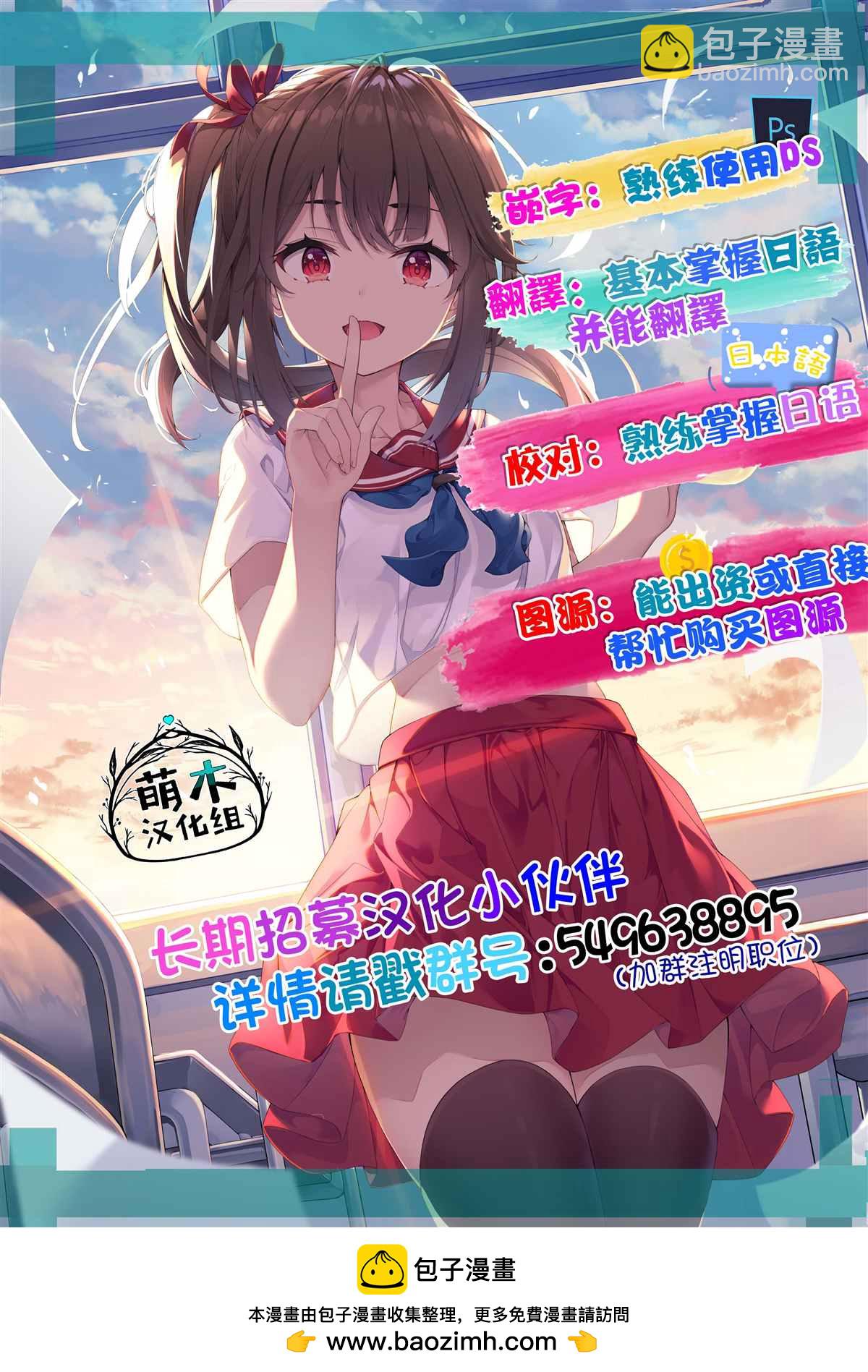 第31话15