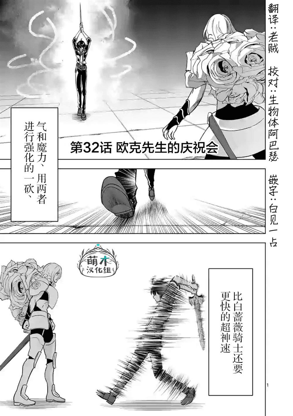 第32话0